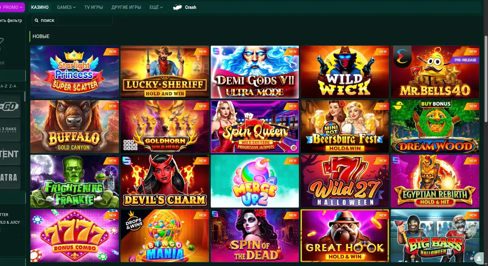 Мобильная версия Битс казино на смартфоне