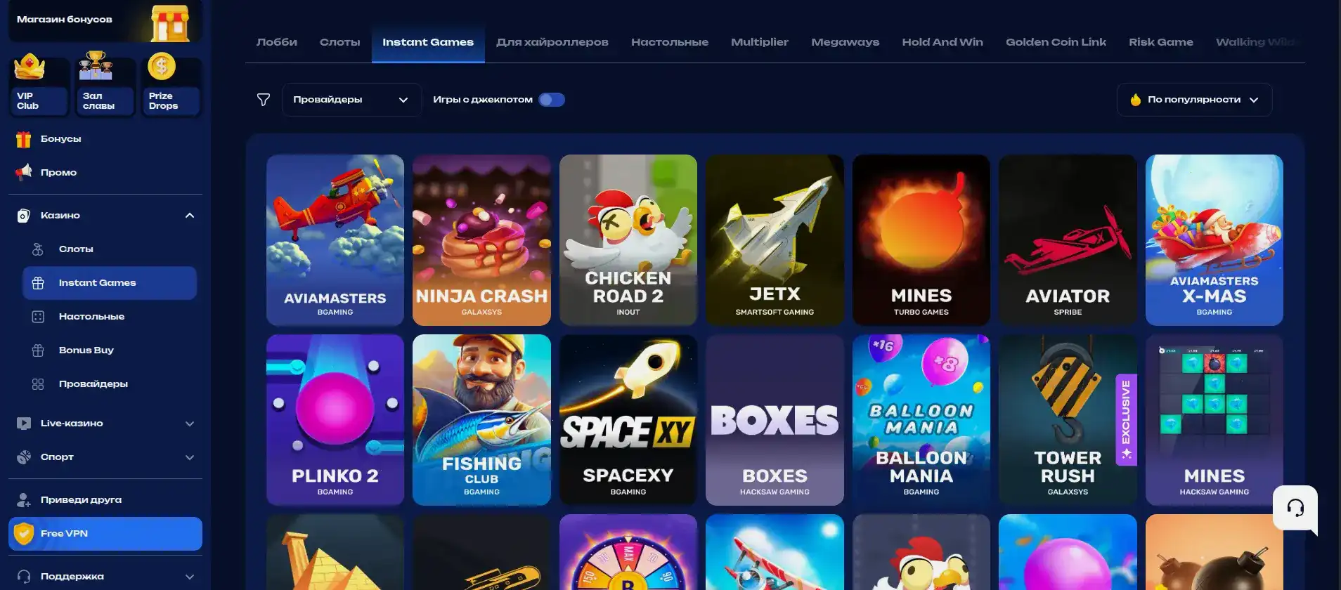 Процесс игры в live-казино Лекс